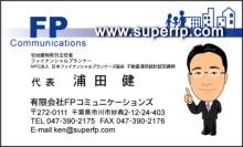 似顔絵名刺作りました