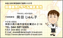 似顔絵名刺作りました