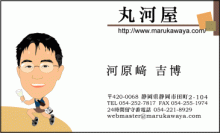 似顔絵名刺作りました