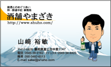 似顔絵名刺作りました