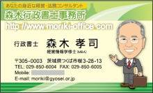 似顔絵名刺作りました